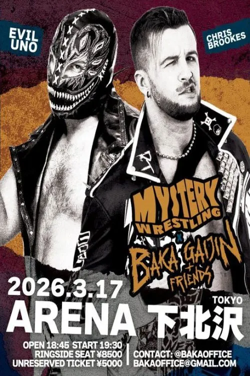 Mystery Wrestling x Baka Gaijin image 1