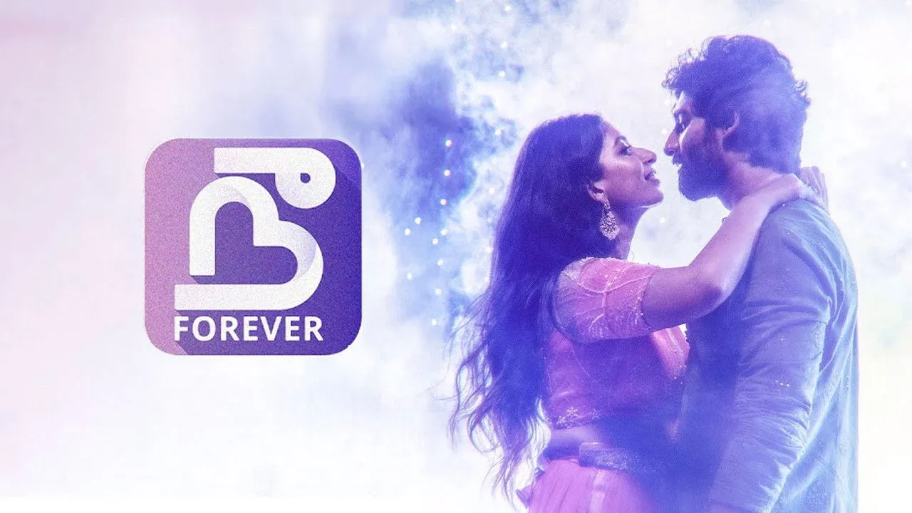 Nee Forever