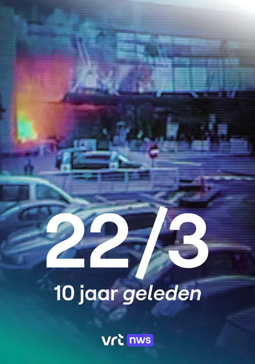 22/3 tien jaar geleden image 1