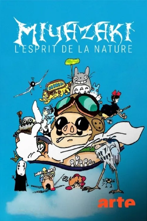 Miyazaki, l'esprit de la nature image 1