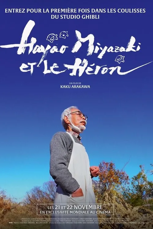 Hayao Miyazaki et le Héron image 1
