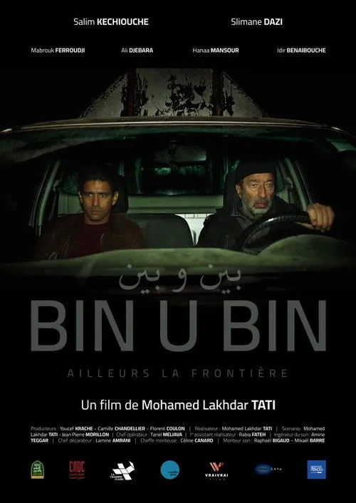 Bin U Bin, ailleurs la frontière