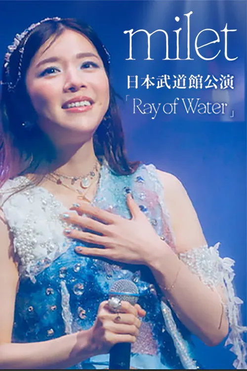 milet LIVE at Nippon Budokan 2026「Ray of Water」 image 1