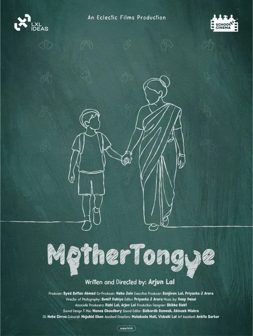Mother Tongue image 1