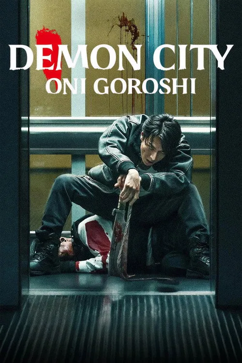 Demon City Oni Goroshi image 1
