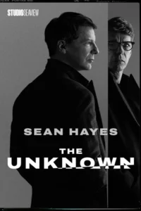 The Unknown