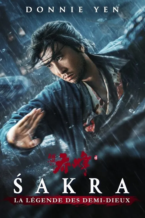 Śakra, la légende des demi-dieux image 1