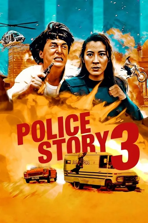 Police Story 3 : Supercop image 1