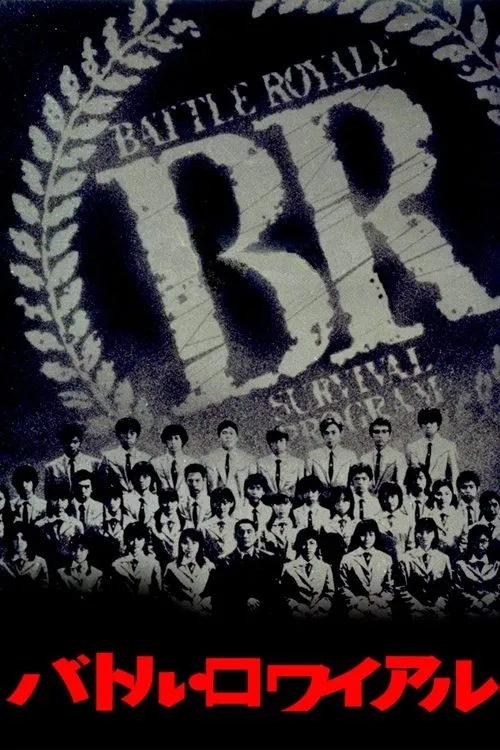 Battle Royale image 1
