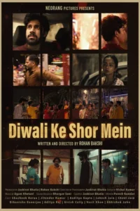 Diwali Ke Shor Mein
