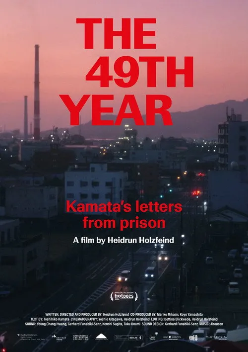 The 49th Year image 1