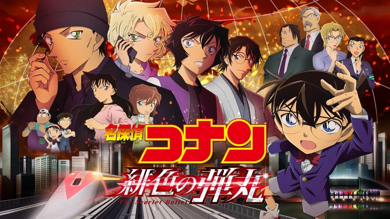 Détective Conan : La Balle écarlate