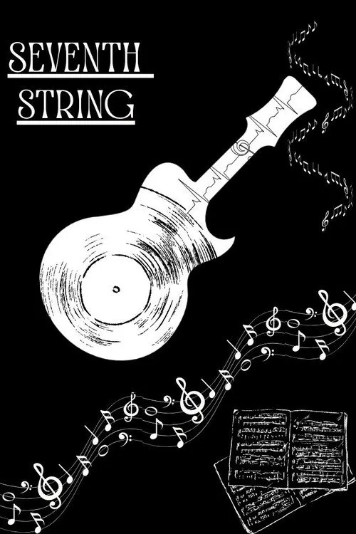 Affiche de Seventh String