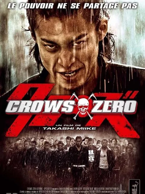 Crows Zero image 1