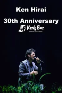 Ken Hirai 30th Anniversary Ken&rsquo;s Bar