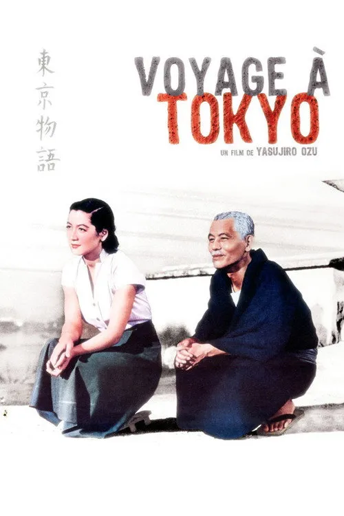 Affiche de Voyage à Tokyo