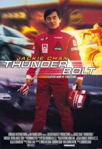 Thunderbolt : Pilote de l&rsquo;extrême
