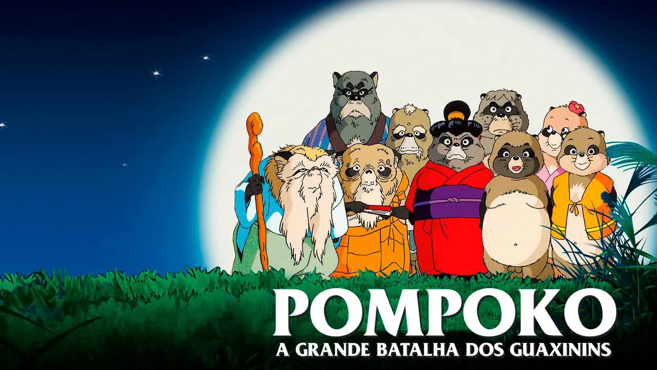 Pompoko