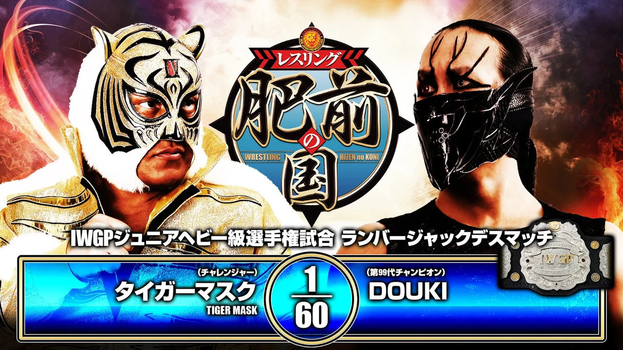 NJPW Road to Wrestling Dontaku 2026 – Day 6