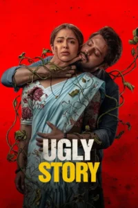 Ugly Story