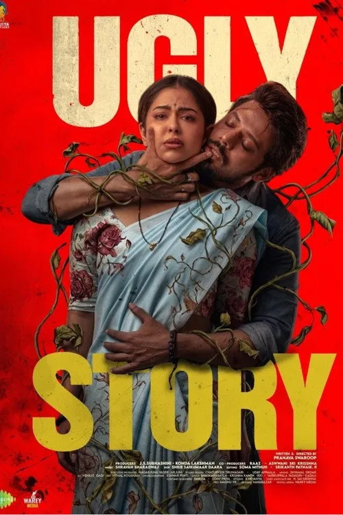 Ugly Story image 1