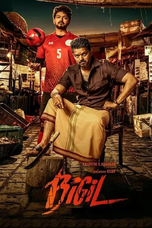 Affiche de Bigil