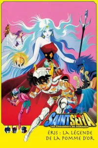 Saint Seiya – Éris : La Légende de la pomme d&rsquo;or