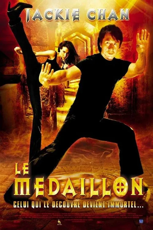 Le Médaillon image 1