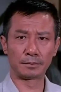曹健