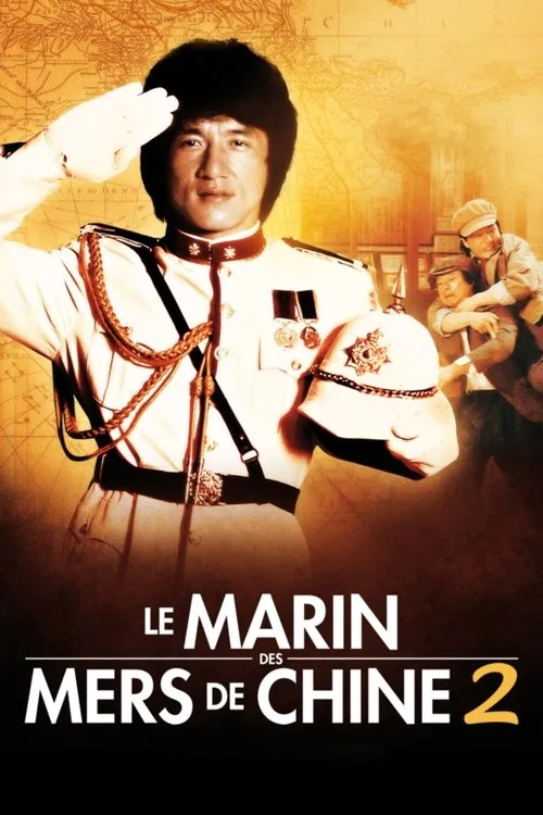Affiche de Le Marin des mers de Chine 2