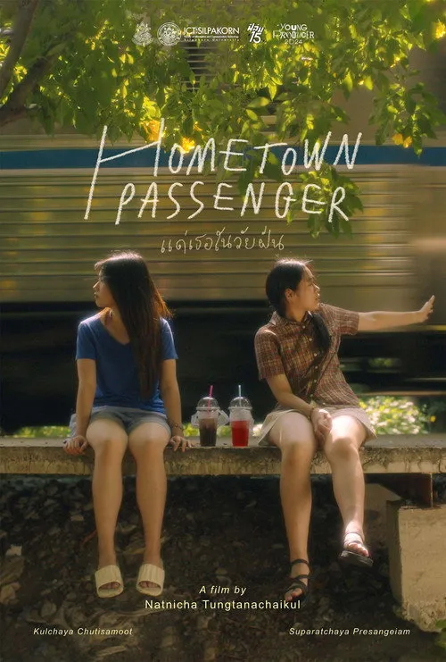 Affiche de Hometown Passenger