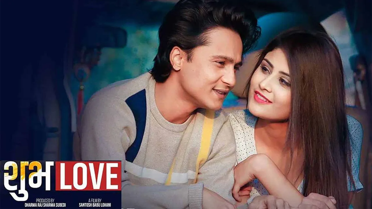 Subha Love