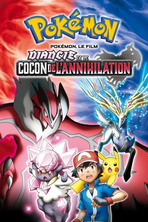 Pokémon, le film : Diancie et le cocon de l'annihilation image 1