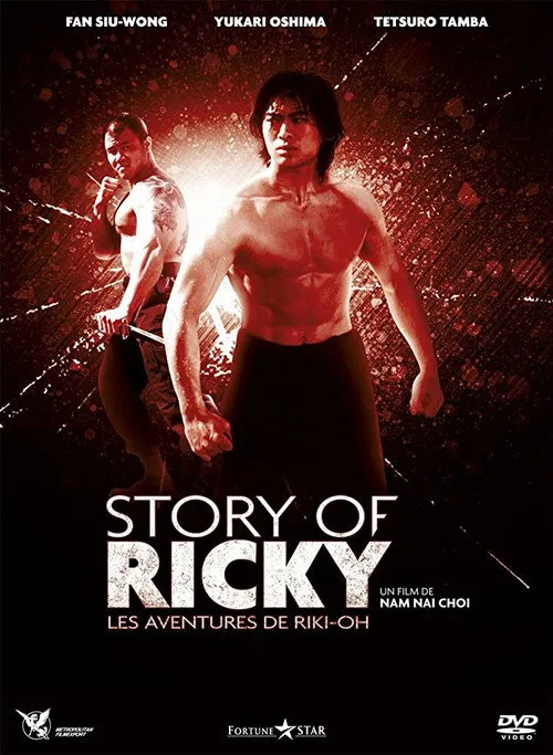 Story of Ricky – Les aventures de Riki-Oh image 1