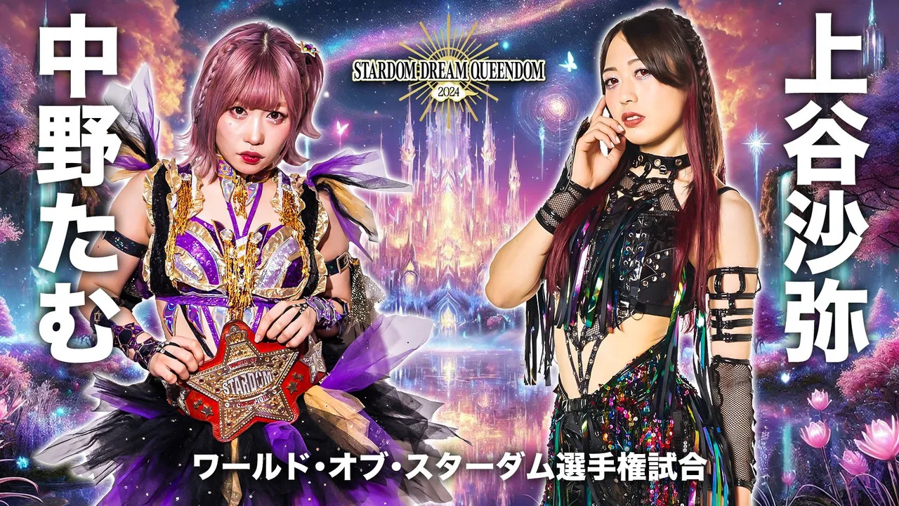 Japan Camping Car Show 2025 presents STARDOM DREAM QUEENDOM 2024