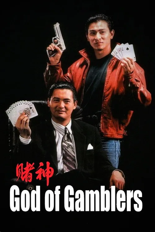 Les Dieux du jeu image 1