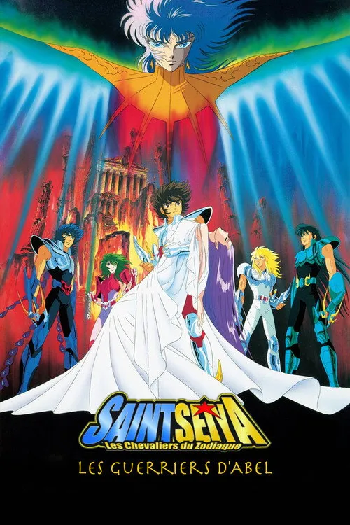 Saint Seiya - Les Guerriers d'Abel image 1