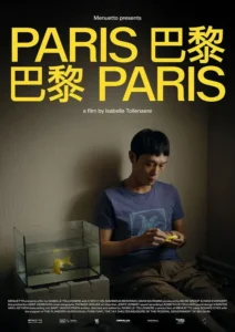 Paris Paris