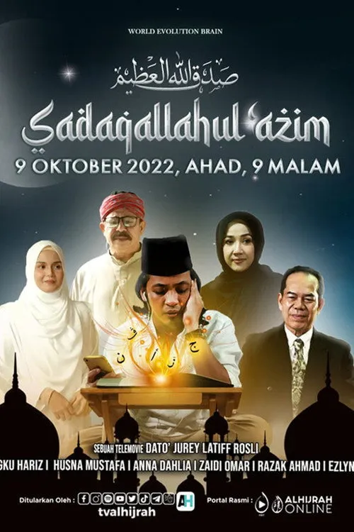 Affiche de Sadaqallahul’azim