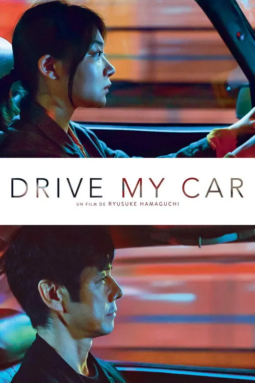 Affiche de Drive My Car