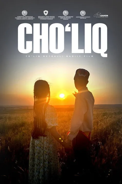 Affiche de Cho&rsquo;liq