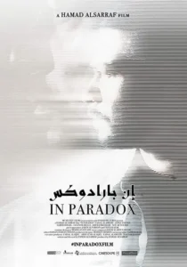 In Paradox