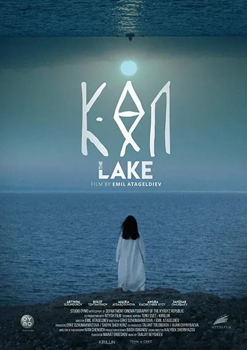 Affiche de Kol